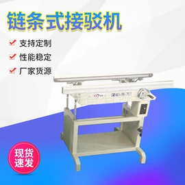 其他电子制造;电子产品制造;丝印机