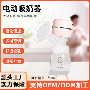 Painless breast pump automatic lactation 9-speed adjustable pregnant women postpartum massage soothing breast portable mute large suction