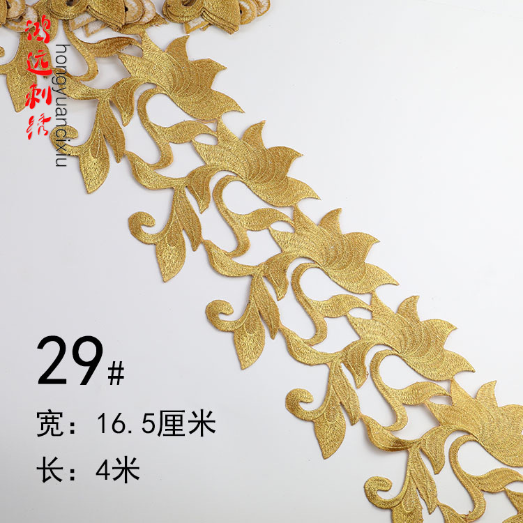 Oro y plata antiguo traje patrón bordado de encaje rendimiento ropa de baile nacional de cine y televisión drama ropa tira decorativa pegatinas de tela