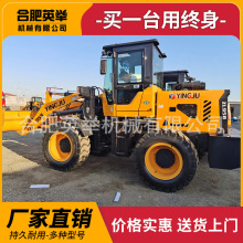 现货直销装载机 958装载机 农用抓木机抓草机装载机四轮驱动铲车
