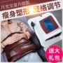 塑身美容院家用月光宝盒仪器