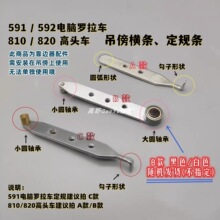 810/820���^܇������߅���ϙM�l591/592�ԄӼ�����X�_��܇��Ҏ�l