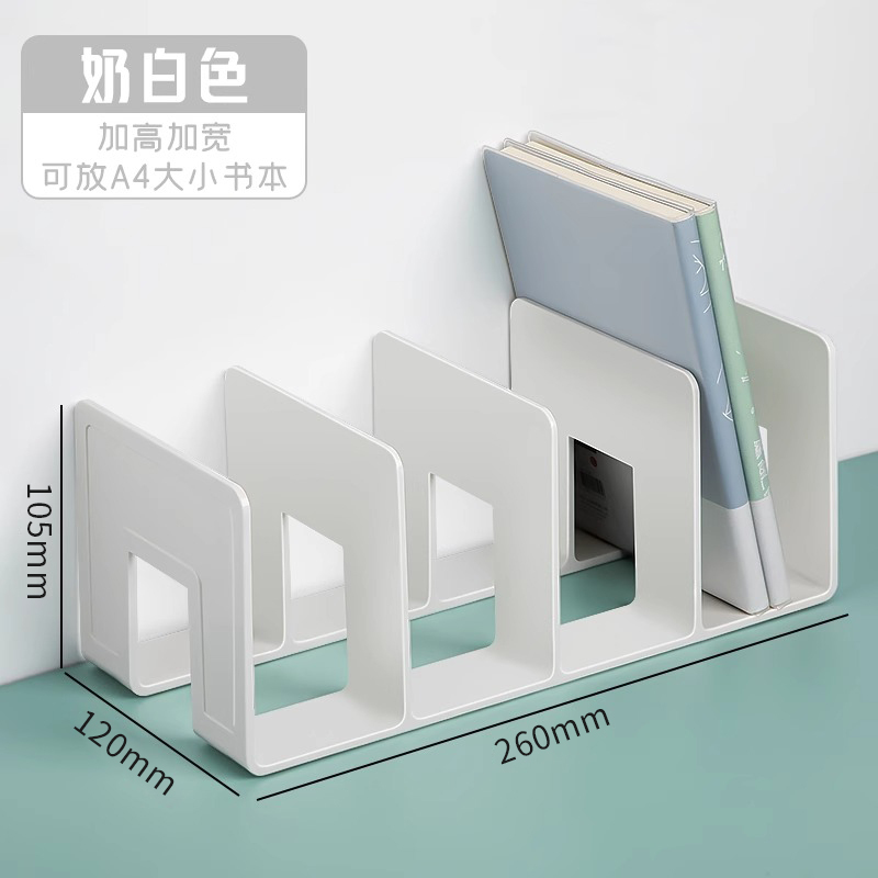 书立架阅读架书夹桌上书架桌面固定书本收纳置物架分隔板书本|undefined