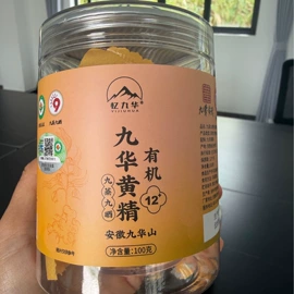 黄精;代用/养生茶