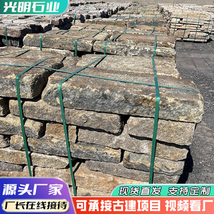 �L����ʯ���f��ʯ����⹫�@�쾰�·��ʯ����Y������ʯ��̨�Aʯ