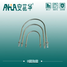 ����\���� �����ߌ���U�ͱ��� m16*150U��˨���h�����ݼy��˨