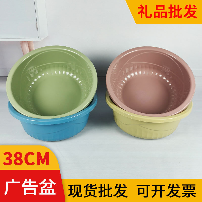圆形印字洗脸盆欧式塑料加厚盆学生儿童洗衣盆家用厨房洗菜塑料盆