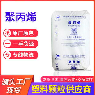 ����PP�|�A��Դ �|�AT03S ����T03S���z������ �۱�ϩԭ�� ע��