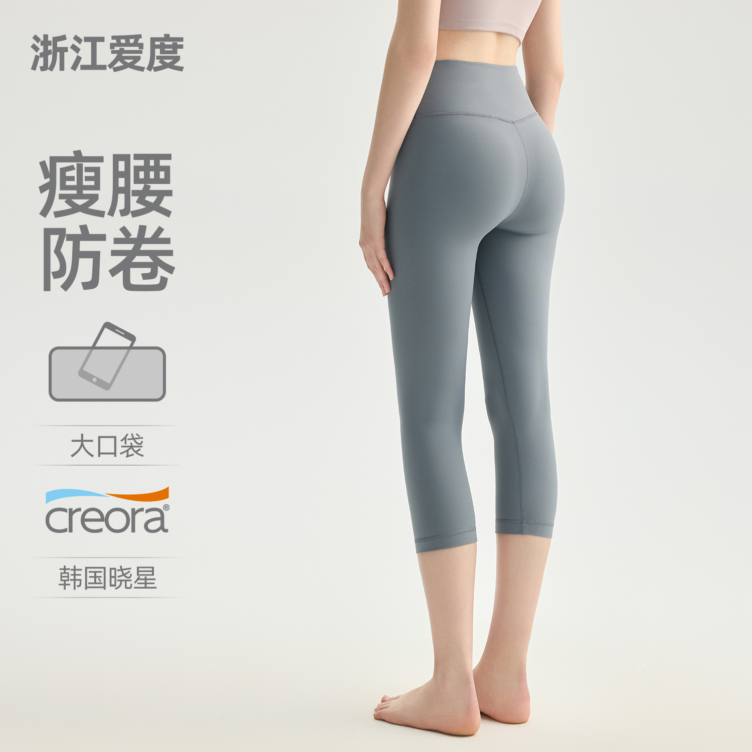 Aidu Nuls No-Embarrassment Yoga Pants for Women High-Waisted Tummy Control Yoga Wear Nude Feel Pants Butt-Lifting Seven-Point Sports Fitness Pants