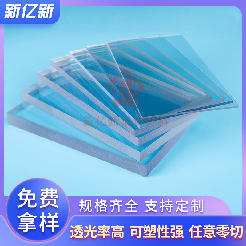 高透pc板耐力板 抗uv板卷材雨棚车棚PC耐力板 聚碳酸酯板采光板