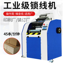 ���ASX-310DP�i���C���b�C���b�����bӲ�������z�b�o���O��