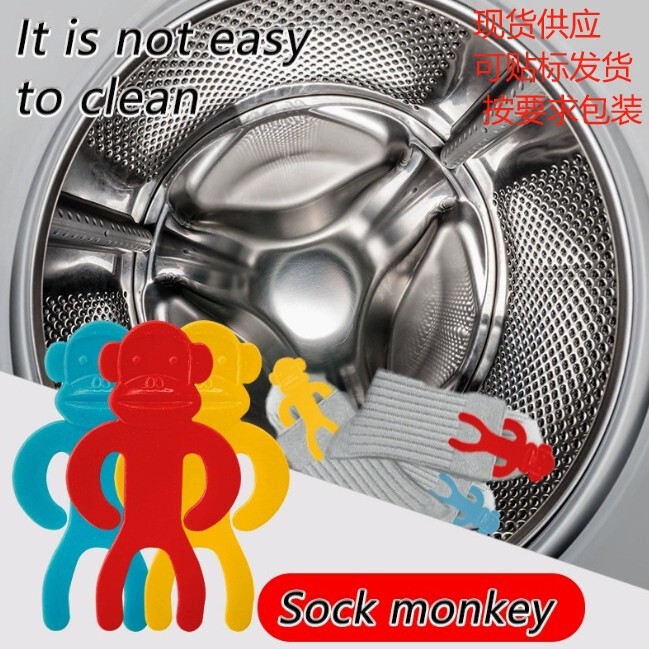 クロスボーダー2025年新型SOCK MONKEY創意家庭洗濯機乾燥猿靴下固定器現物|undefined