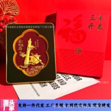 新中式登科及第金榜题名摆台绒沙金立体画装饰摆件商务送礼可批发