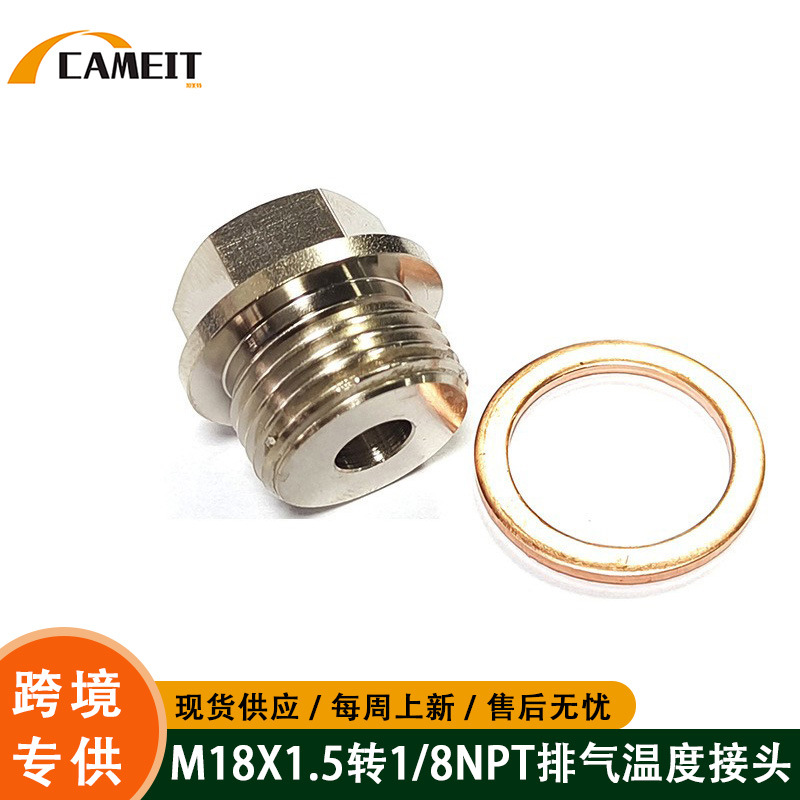 Adaptador de temperatura de escape para coche M18*1.5-1/8NPT, conector de manómetro de presión de combustible, tornillo de conversión con junta