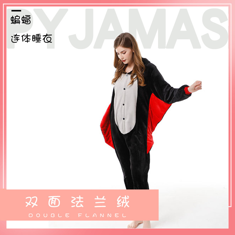 Otoño y invierno serie de animales de flanela de dibujos animados mono Goku polvo cerdo padres e hijos pareja ropa de casa interacción padre-hijo