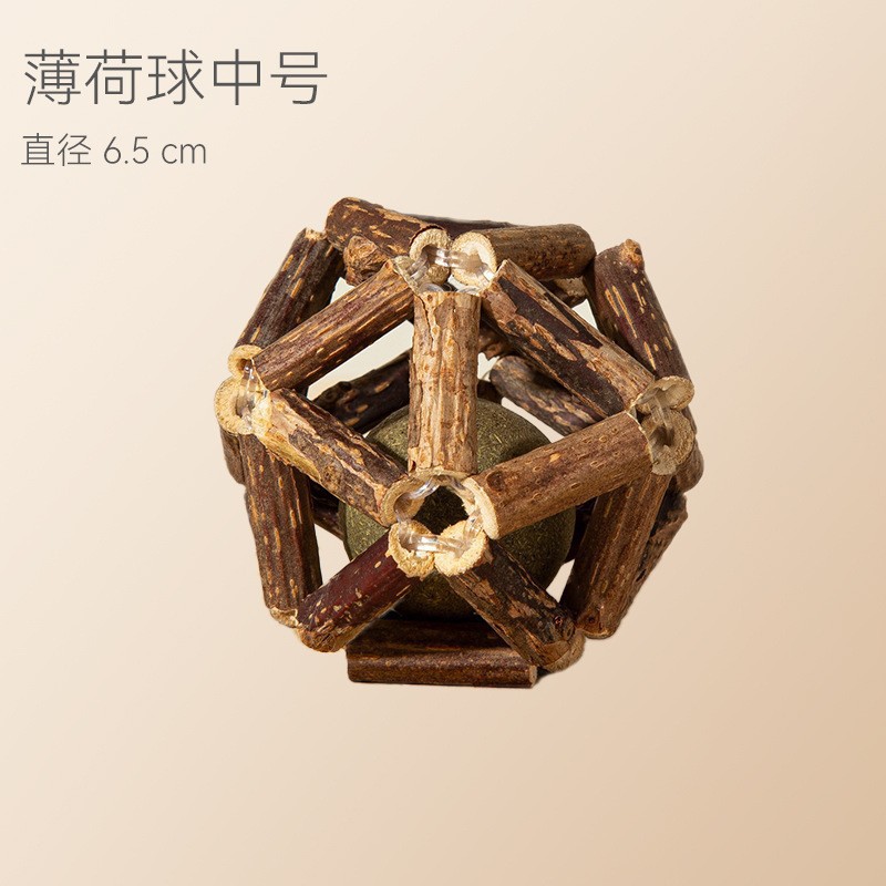 캣닢 땋은 공 [중형]