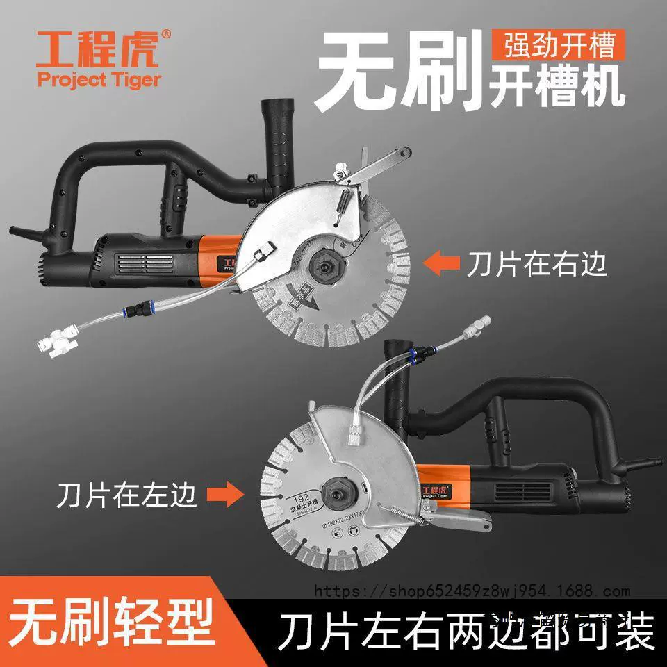 195 Бесщеточная долбежная машина с одним лезвием, водяная, без пыли, мощная профессиональная настенная долбежная машина, коробка 6,5 мм, водяной и электрический долбежный инструмент.