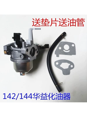 water pump parts, 142F – Gasoline Engine Oil