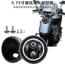 跨境厂销新款7寸改装各类摩托车大灯40W带光圈改装大灯远近一体光