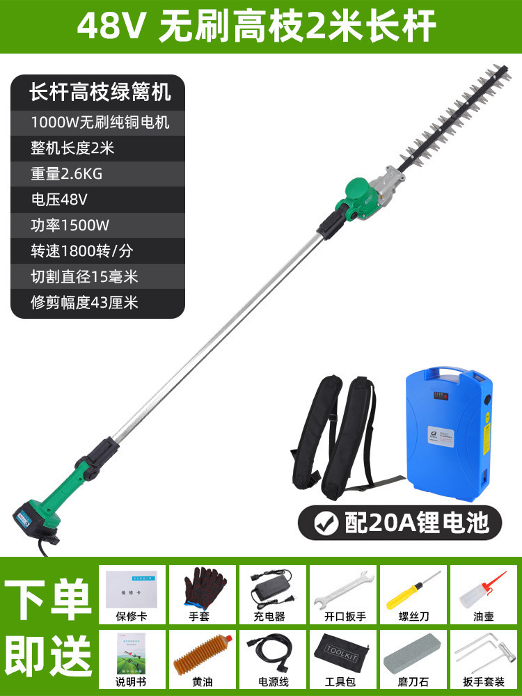 Máquina eléctrica de setos de ramas altas máquina de poda de varilla alargada recargable paisajismo osmanthus árbol telescópico de corte de litio de alta altitud