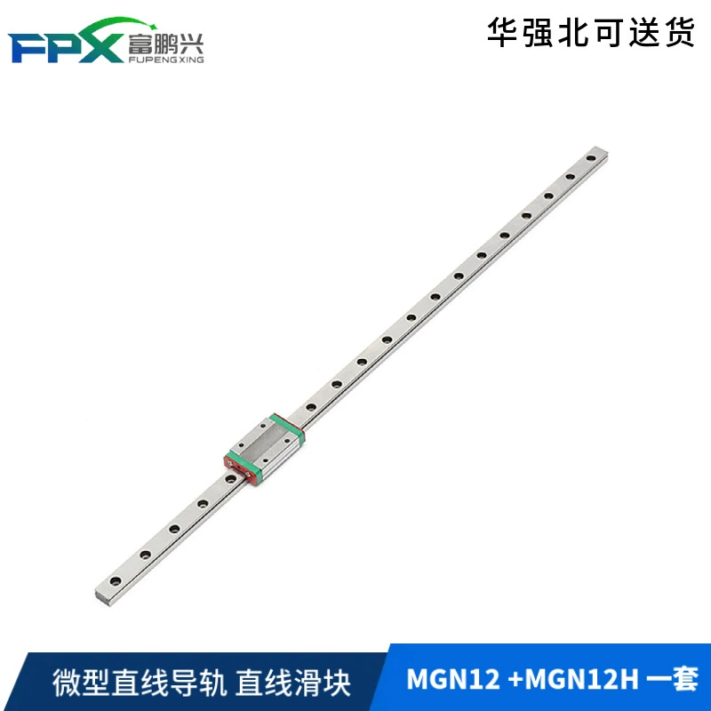 Миниатюрные линейные направляющие линейные ползунки 400 MMGN12 MGN12H Набор