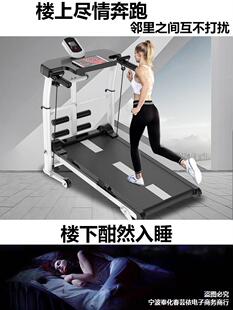 跑步机家用款小型静音健身多功能减肥室内迷你折叠家庭机械走步机-阿里巴巴