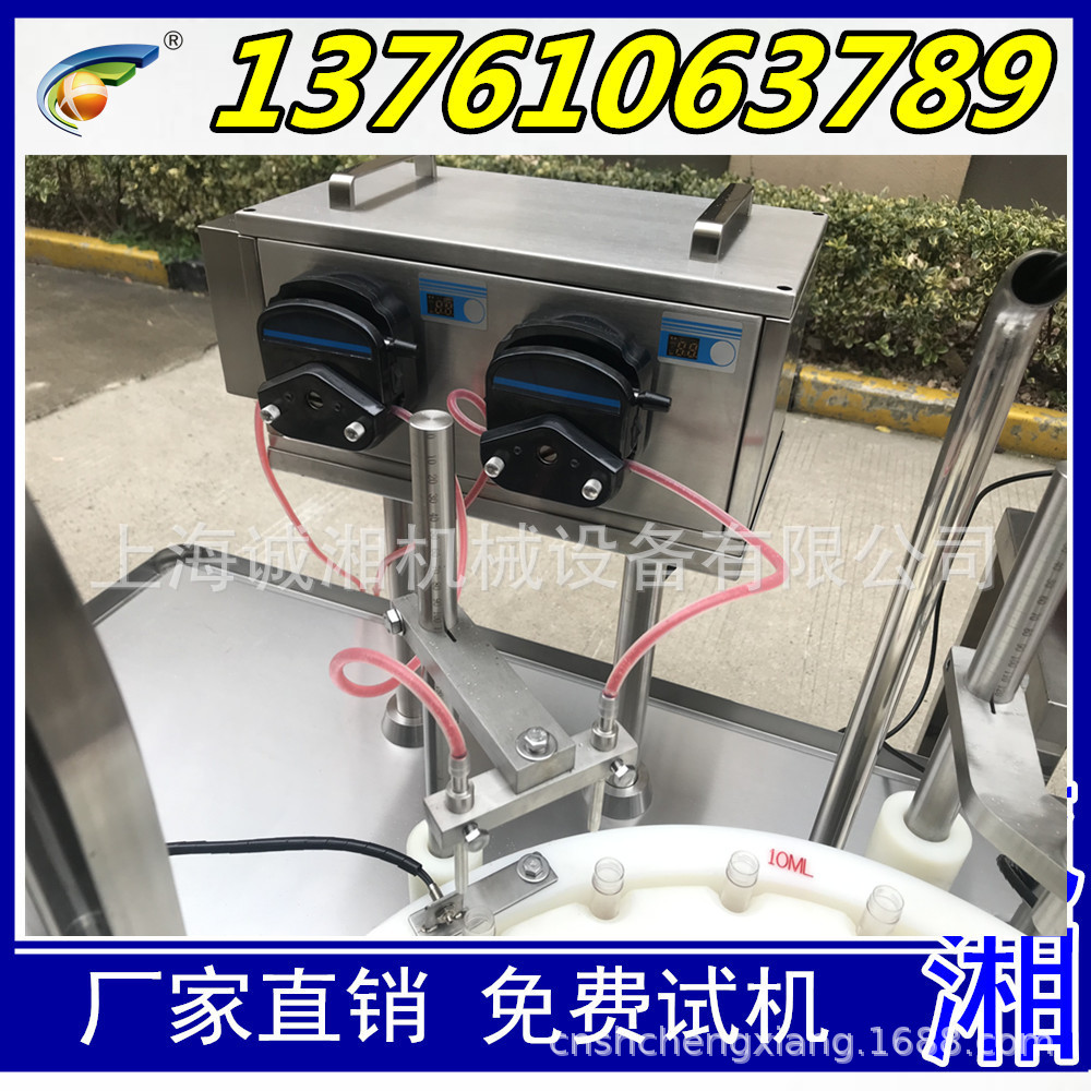 #5毫升10ml核酸检验灌装机 双头试管贴标机 冻存管灌装机全自动