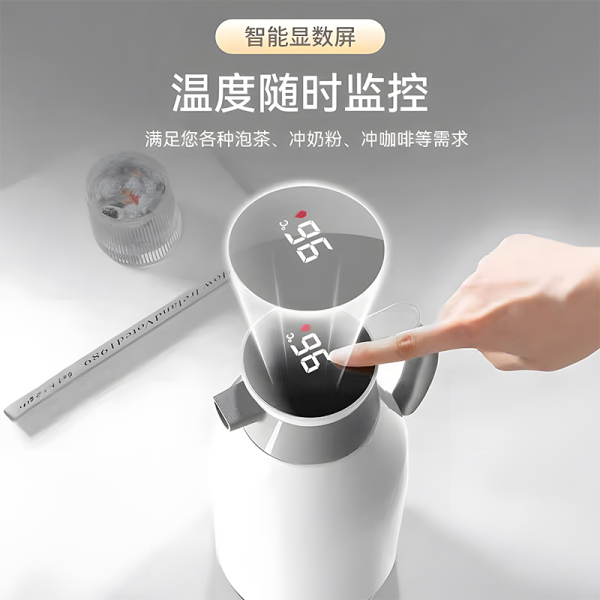 Smart thermos