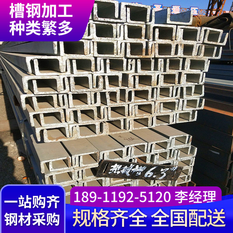 厂家直发Q345热轧冷弯槽钢 建筑结构材料镀锌槽钢 焊接U槽型钢