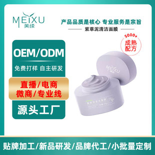 OEM�N���ϲ����坍��Ĥ����ͬ���aˮ����ȥ���|�坍��Ĥ�ӹ�����