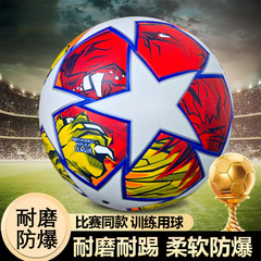 耐摩耗性防爆サッカーフットボールヨーロッパカップアメリカカップチャンピオンズリーグNo.5 PU素材は、複数の競技場での試合トレーニングサッカーに適しています。