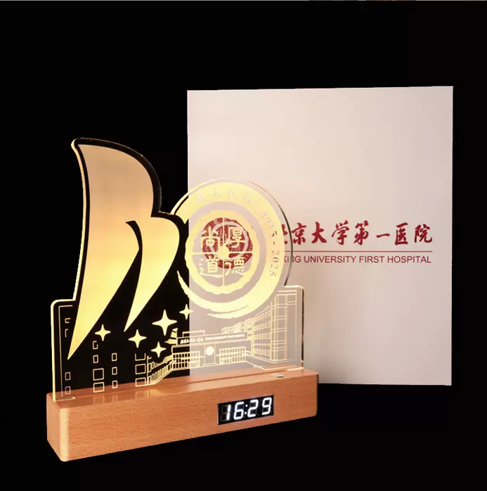 小夜灯定制 大学校园毕业周年庆纪念礼品创意企业文创亚克力台灯