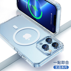 Phone case for iPhone 13 Pro Max, Magsafe magnetic case, Apple 13 Pro protective cover, transparent anti-slip.