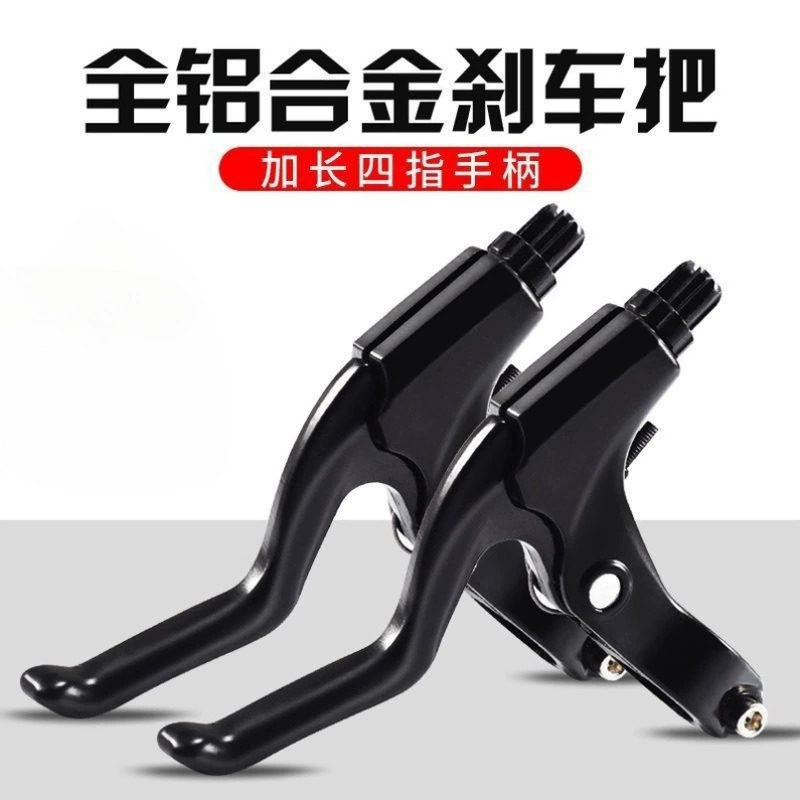Универсальный велосипедный тормозной рычаг, ручной тормоз для горного велосипеда, детский велосипедный руль, тормозной рычаг, аксессуары для руля