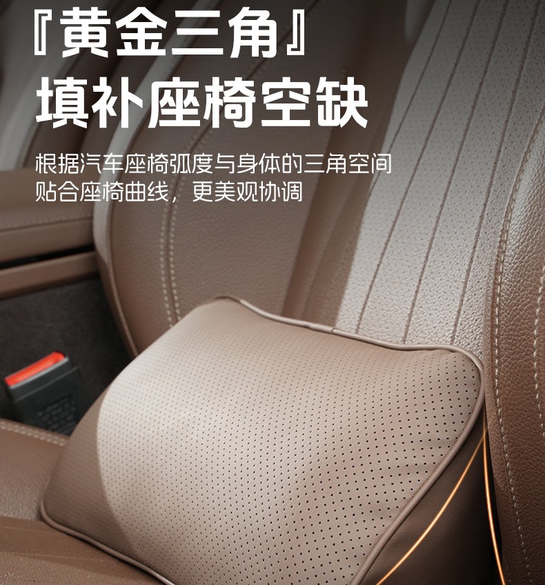 Mercedes-Benz C260L/E300L/GLC300L car lumbar support cushion for driving, waist protection cushion, backrest cushion, lumbar support