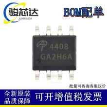 ȫ��ԭװ AO4408 4408 SOP-8 MOS��ЧӦ�� N���� 30V 12A ��ֱ��