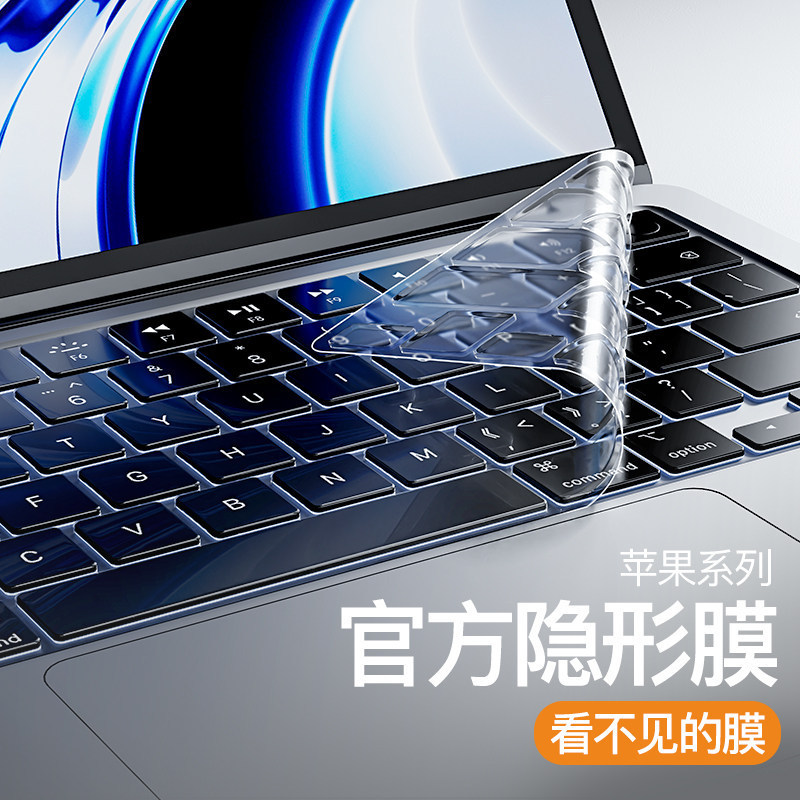 Suitable for MacBook keyboard cover Pro 16-inch 14-inch Air 13-inch notebook 2025 Apple Mac keyboard M3