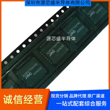 JRC3770 NJM3770AFM2 PLCC28 �����綯�������� ȫ��ԭװ��Ʒ