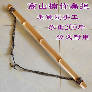 Handmade Bamboo Pole for Carrying Water, Household Construction Site Pole, Garden Decoration Performance Prop, Large and Small Bamboo Poles