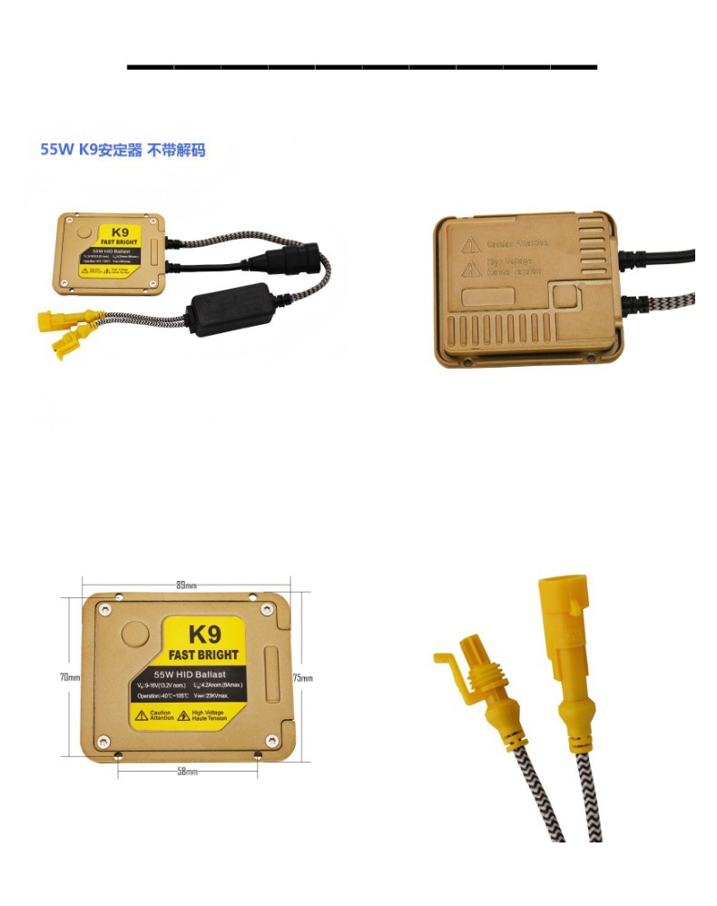 Xenon Lamp 55W Ballast 12V75W100W One-Second Quick Start Car Headlight Fault Decoder High-Voltage Package