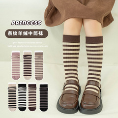 女童襪子秋冬兒童復古條紋堆堆襪女孩羊絨保暖長筒咖色棉襪廠家批
