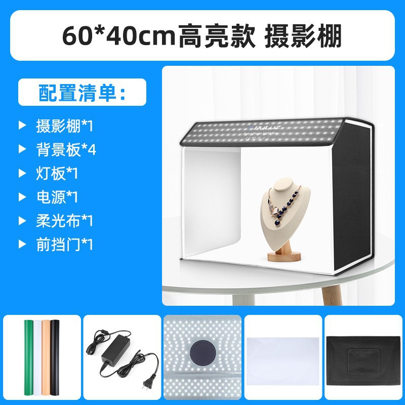 20 / 30 / 40 / 50 / 60 / 80cm pequeño estudio fotográfico caja suave fotográfica equipo fotográfico al por mayor transfronterizo