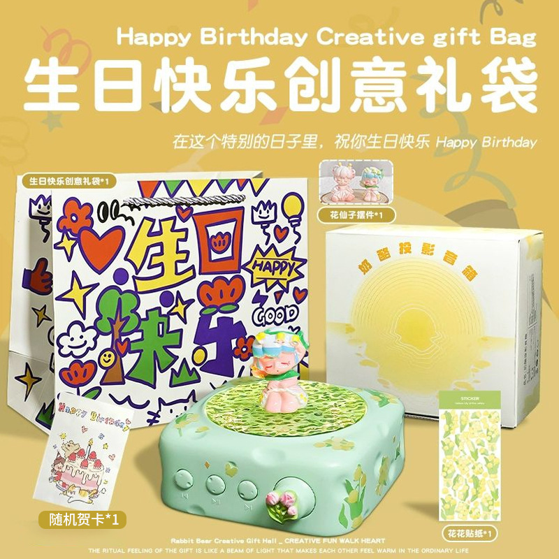 花仙子チーズbluetoothスピーカー家庭用デスクトップ装飾品高颜値プレゼントカスタマイズ音質の良いサブウーファ音響|undefined