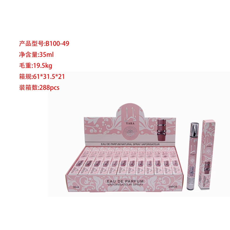 Oriente Medio transfronterizo 35ml perfumes de tubo de extracción perfumes de tubo de ensayo perfumes de marca árabe q versión al por mayor image 5