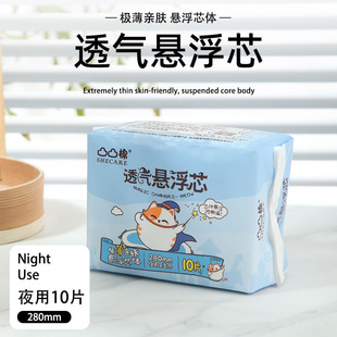 ͹͹���l����͸��Ҹ�о����ҹ��10Ƭ280mm/240mm TJ2810/ TJ2410