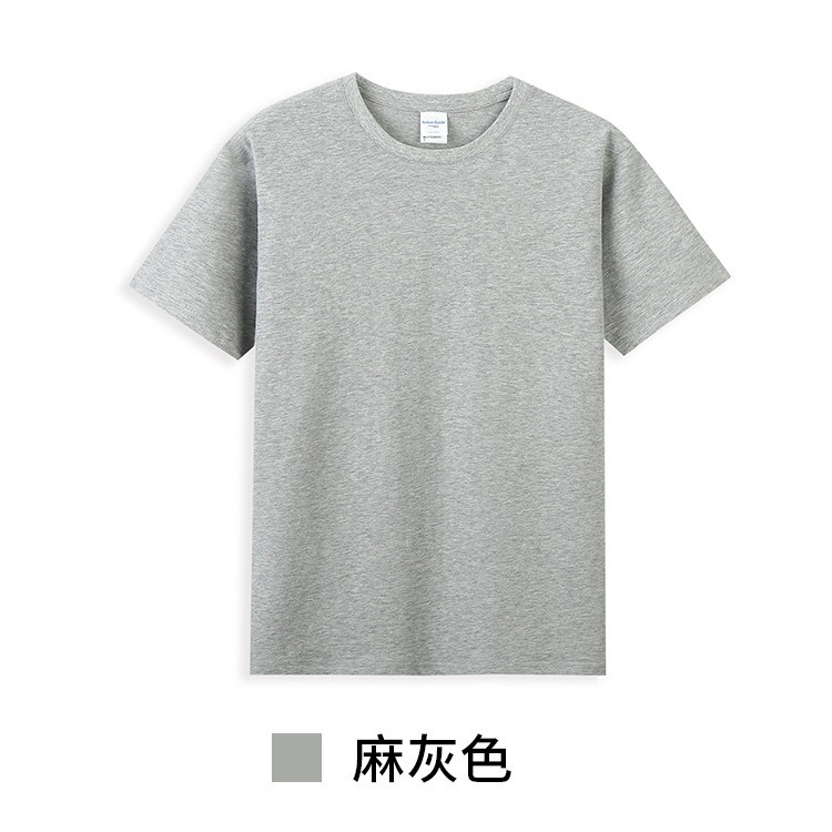 Hemp gray ag210-40 pieces