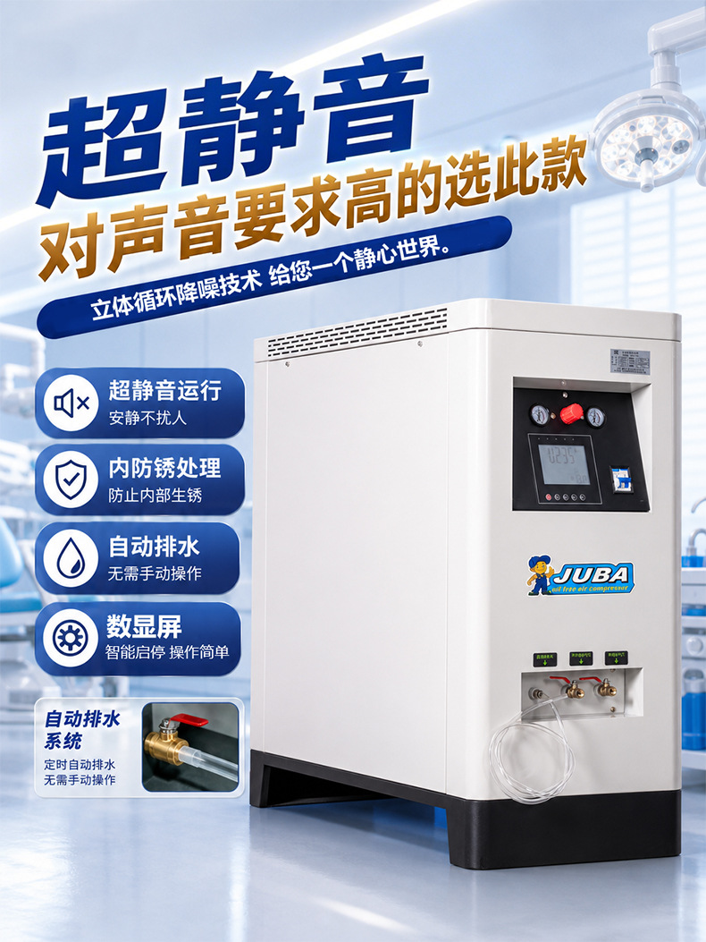 Hurricane box-type oil-free air compressor silent air compressor laboratory dental clinic air pump box-type air compressor