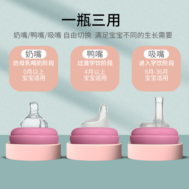 母子哺乳瓶メーカー 乳児整腸剤 240ml 1本3役 6ヶ月用 PPSU哺乳瓶 ブランドセット|undefined