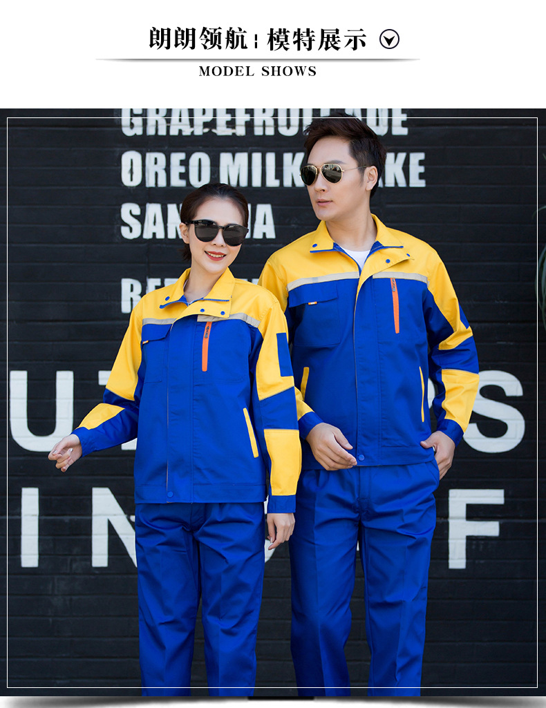 汽修电焊车间厂服