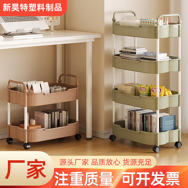 Trolley Storage Rack with Wheels for Kitchen, Floor-Standing Bedroom Snack Storage Rack, Three to Five-Layer Storage Shelf, Movable